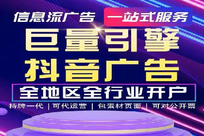 SEM关键词优化案例：提升网站流量的秘诀